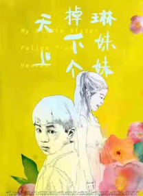 成人看的午夜免费毛片